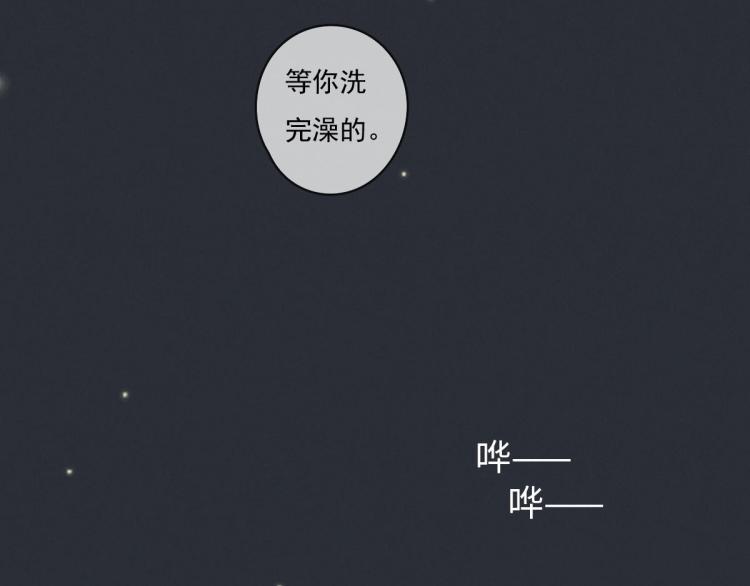 《一个钢镚儿》第137话 活动一下 第18页