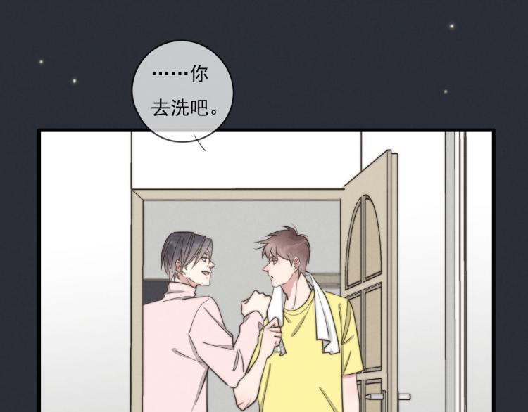 《一个钢镚儿》第137话 活动一下 第23页