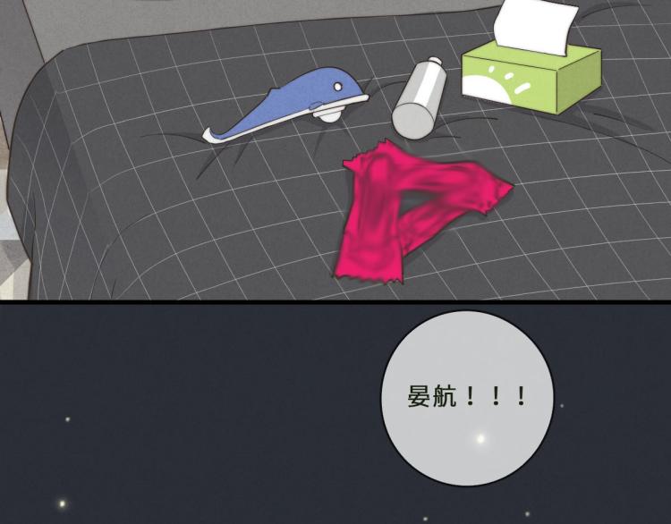 《一个钢镚儿》第137话 活动一下 第25页