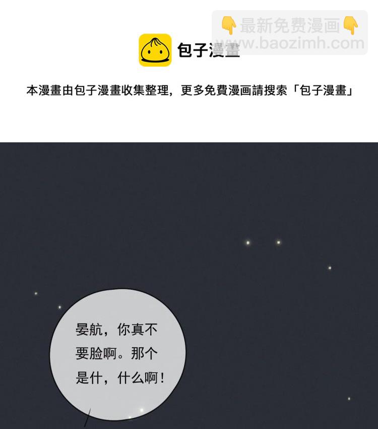 《一个钢镚儿》第137话 活动一下 第26页