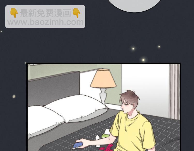《一个钢镚儿》第137话 活动一下 第28页