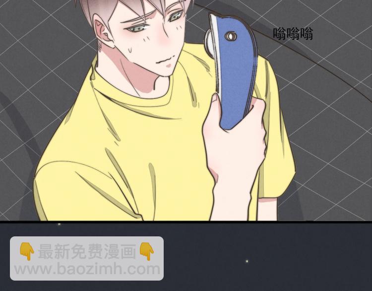 《一个钢镚儿》第137话 活动一下 第30页