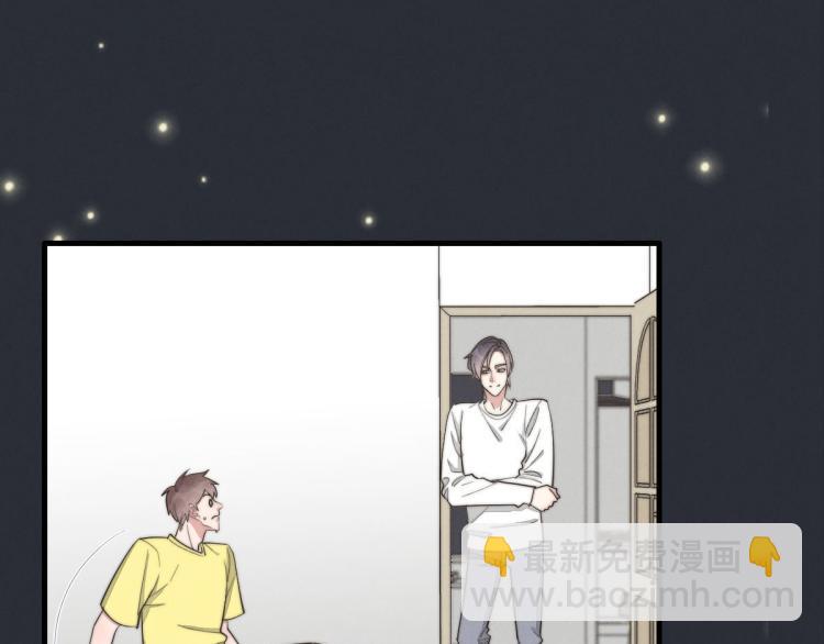 《一个钢镚儿》第137话 活动一下 第31页