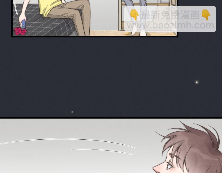 《一个钢镚儿》第137话 活动一下 第32页