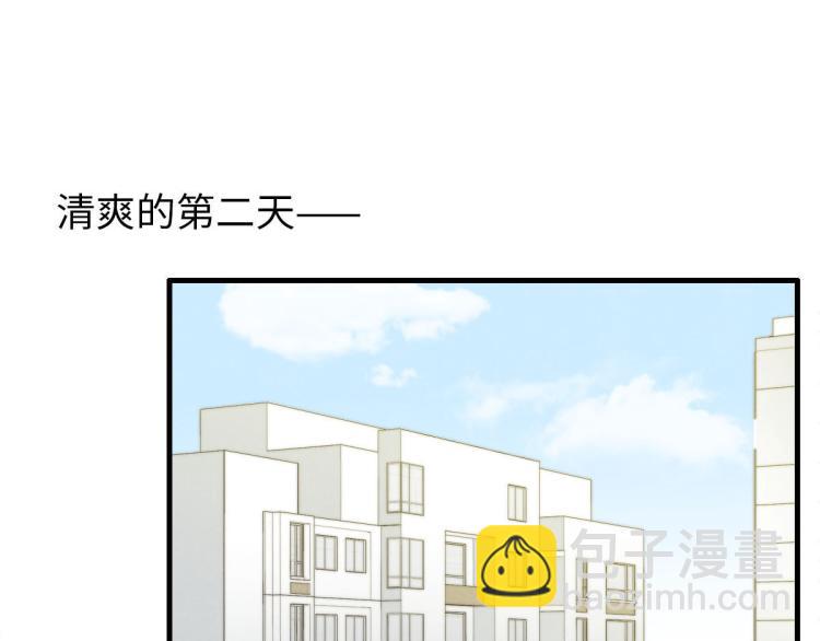 《一个钢镚儿》第137话 活动一下 第47页