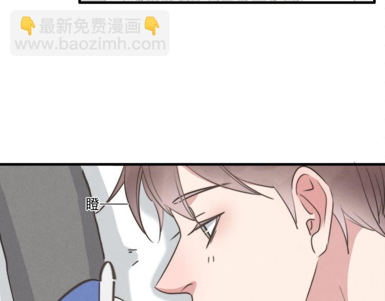 《一个钢镚儿》第137话 活动一下 第48页