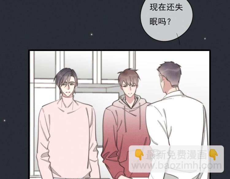 《一个钢镚儿》第137话 活动一下 第5页