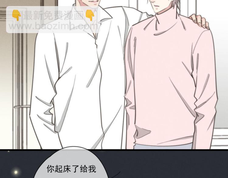 《一个钢镚儿》第137话 活动一下 第7页