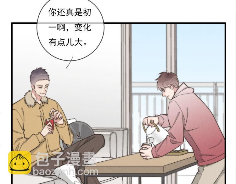 《一个钢镚儿》第136话 真是太好了！ 第10页