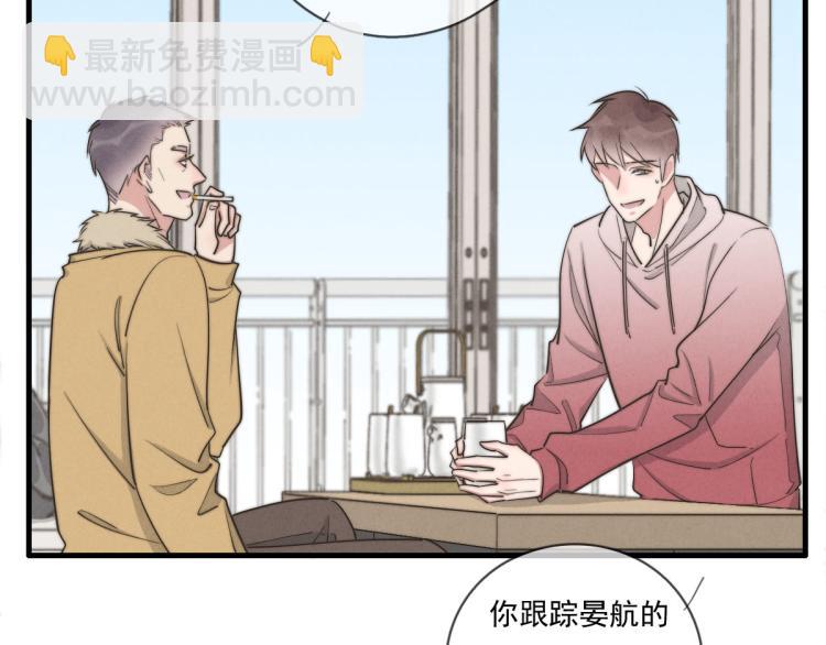 《一个钢镚儿》第136话 真是太好了！ 第12页