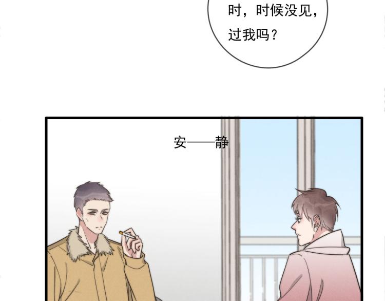《一个钢镚儿》第136话 真是太好了！ 第13页