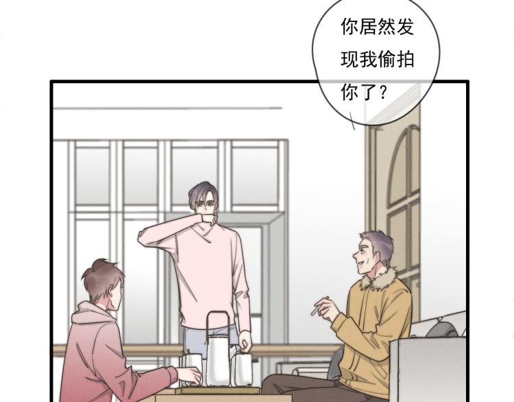 《一个钢镚儿》第136话 真是太好了！ 第15页