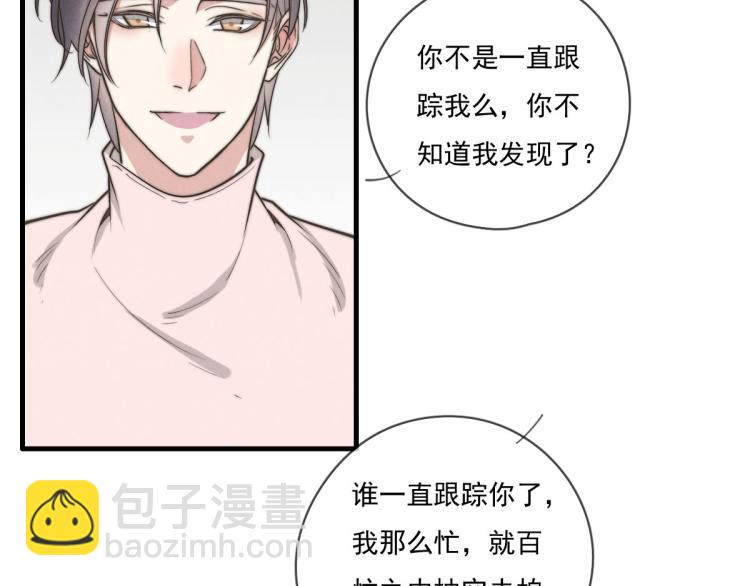 《一个钢镚儿》第136话 真是太好了！ 第18页