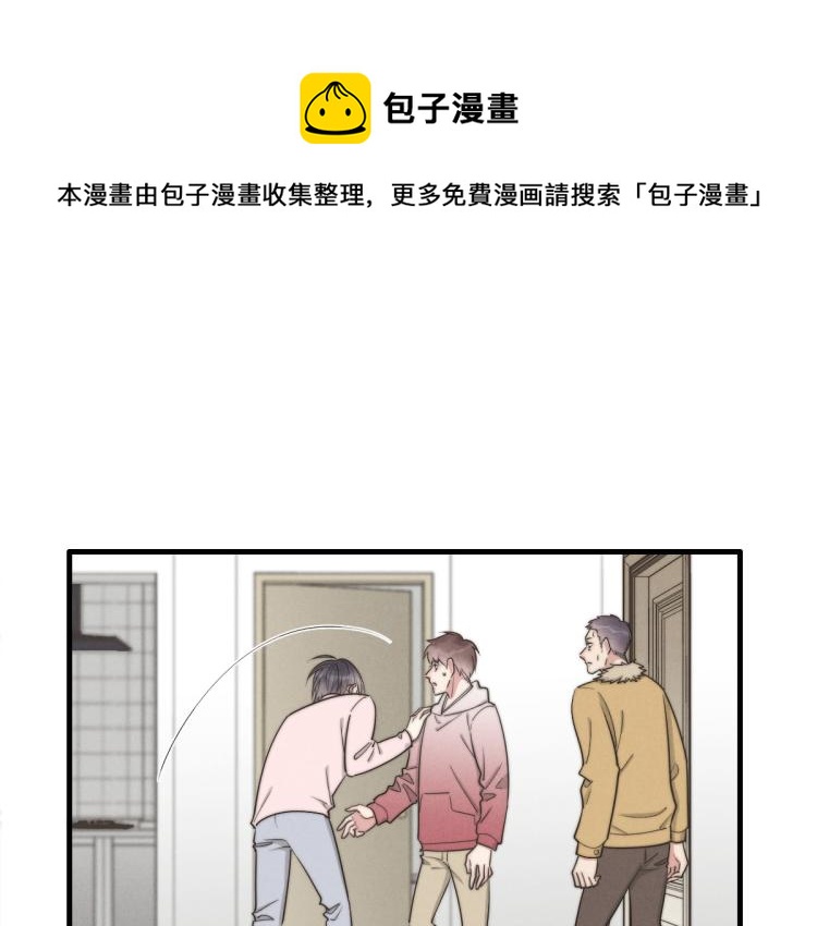 《一个钢镚儿》第136话 真是太好了！ 第1页