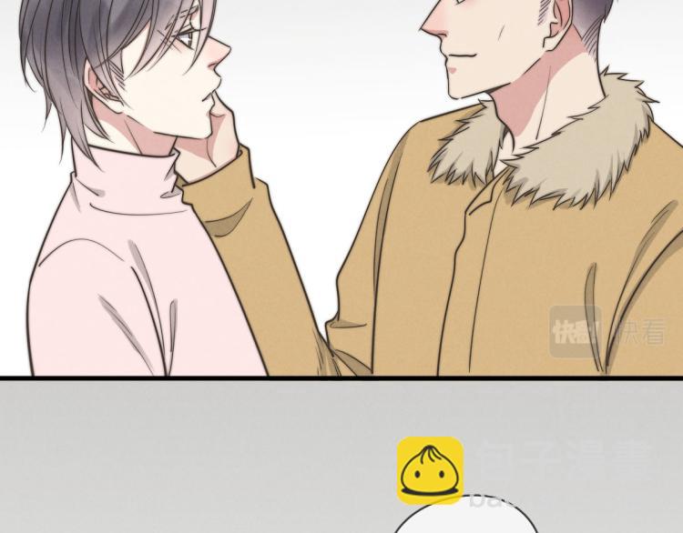 《一个钢镚儿》第136话 真是太好了！ 第20页
