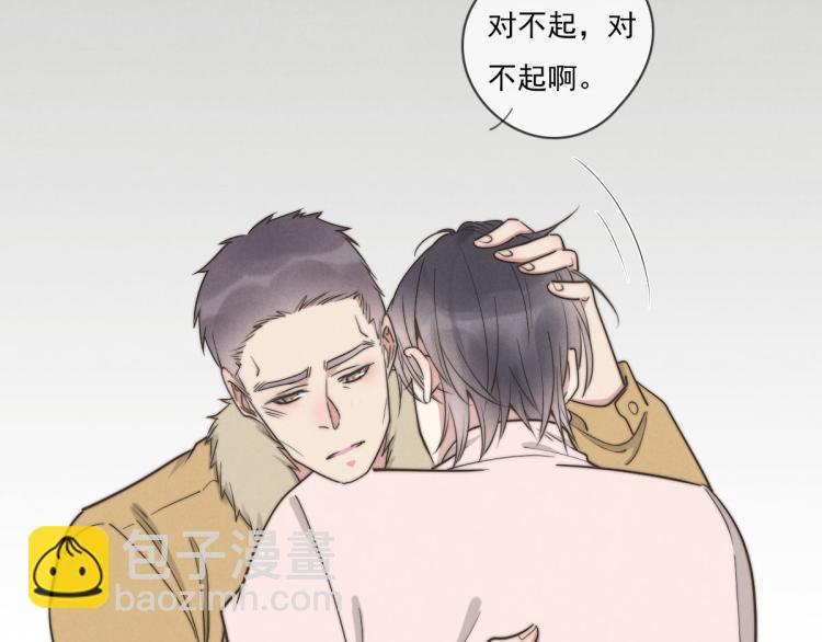 《一个钢镚儿》第136话 真是太好了！ 第21页