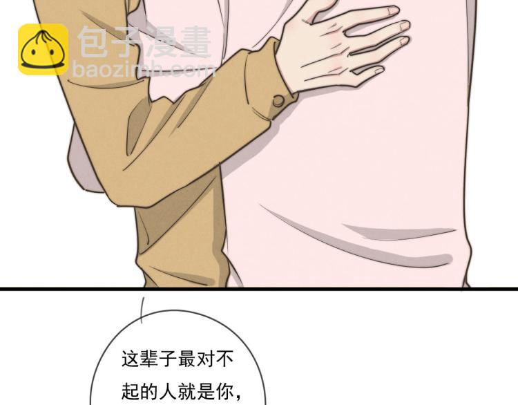 《一个钢镚儿》第136话 真是太好了！ 第22页