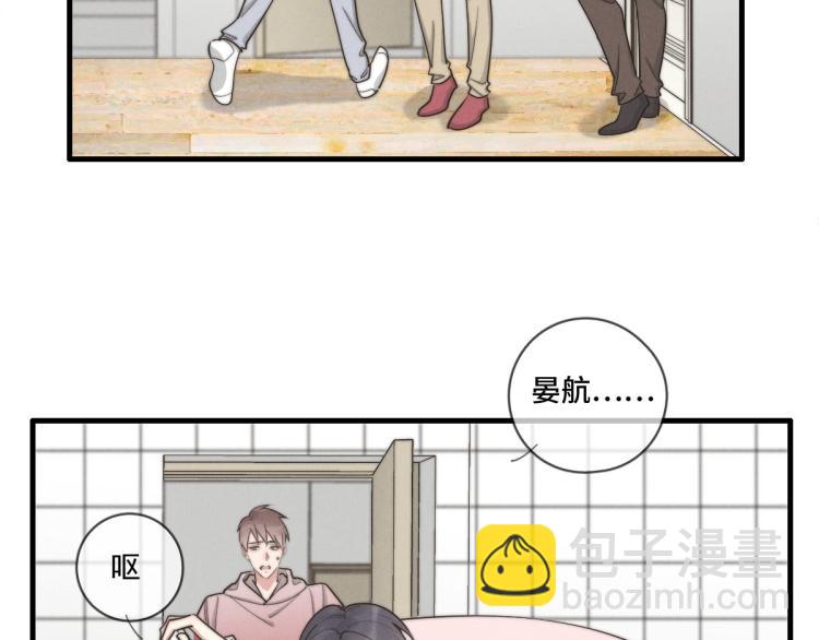 《一个钢镚儿》第136话 真是太好了！ 第2页