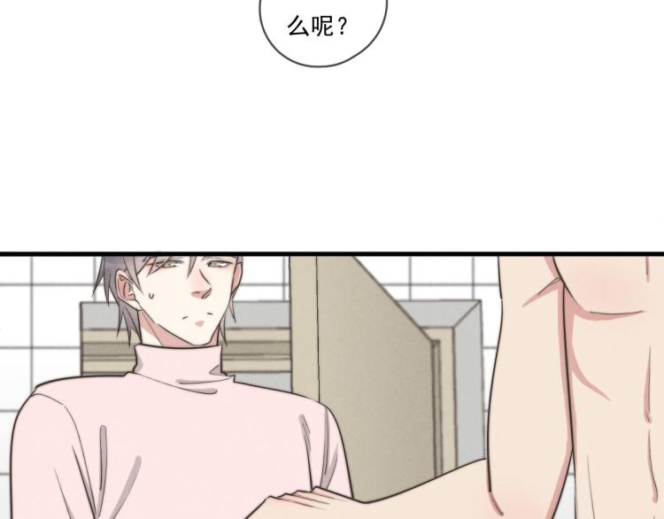 《一个钢镚儿》第136话 真是太好了！ 第33页