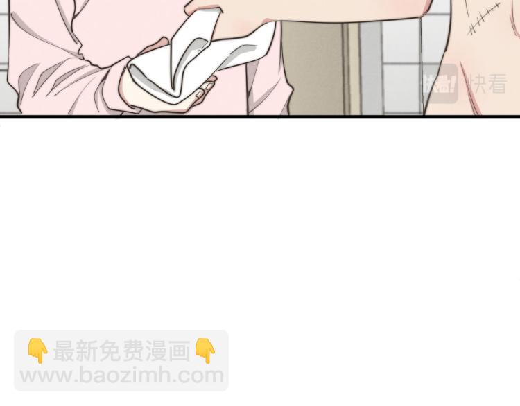 《一个钢镚儿》第136话 真是太好了！ 第34页