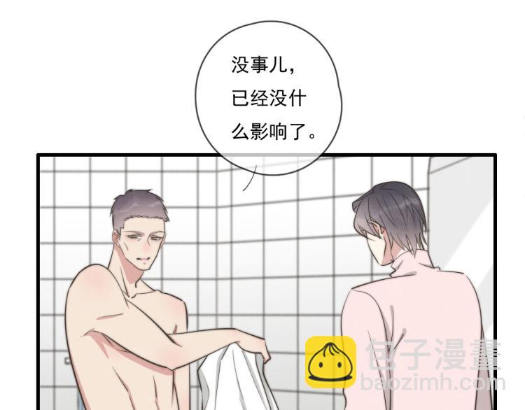 《一个钢镚儿》第136话 真是太好了！ 第35页