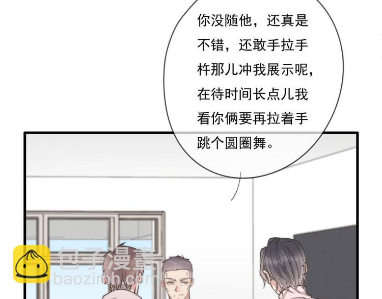《一个钢镚儿》第136话 真是太好了！ 第44页