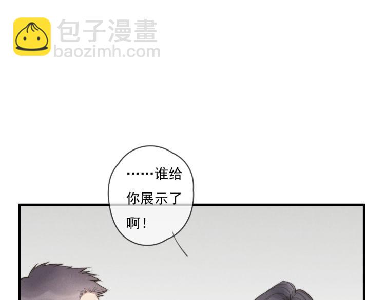 《一个钢镚儿》第136话 真是太好了！ 第46页