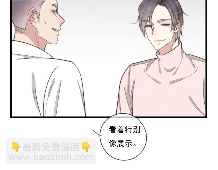 《一个钢镚儿》第136话 真是太好了！ 第47页