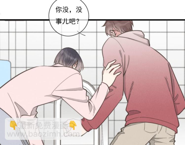 《一个钢镚儿》第136话 真是太好了！ 第4页