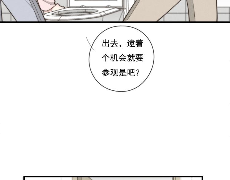 《一个钢镚儿》第136话 真是太好了！ 第5页