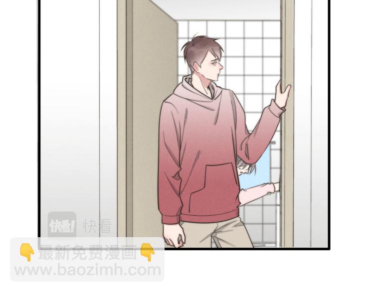 《一个钢镚儿》第136话 真是太好了！ 第6页