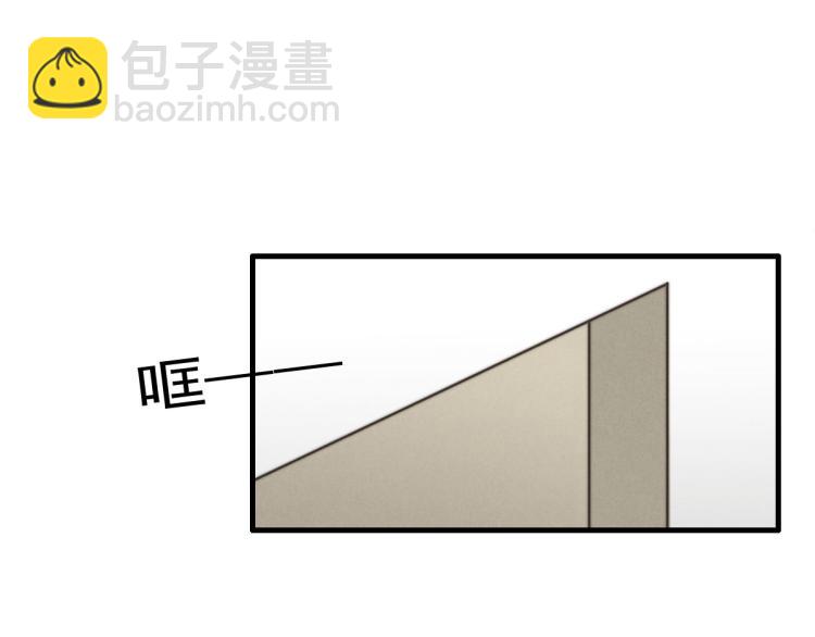 《一个钢镚儿》第136话 真是太好了！ 第7页