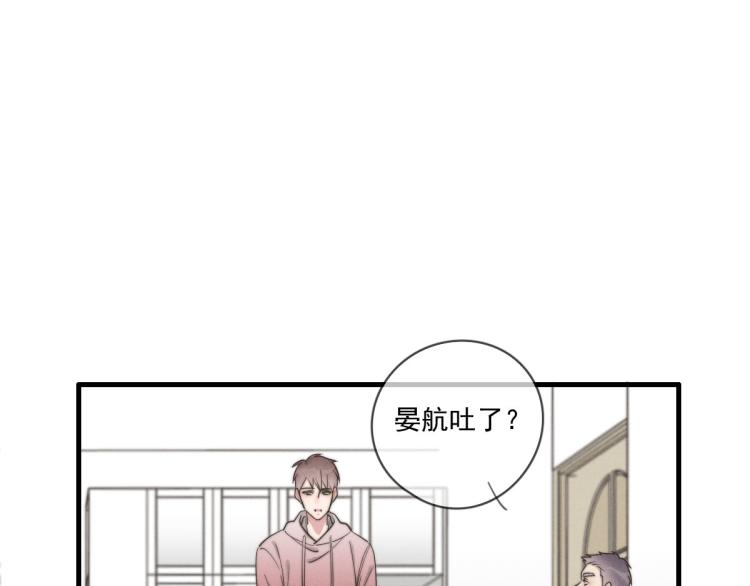《一个钢镚儿》第136话 真是太好了！ 第8页