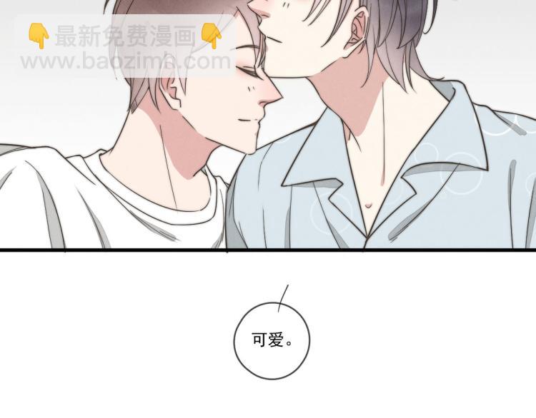 《一个钢镚儿》第139话 这个生日很有意义！ 第18页