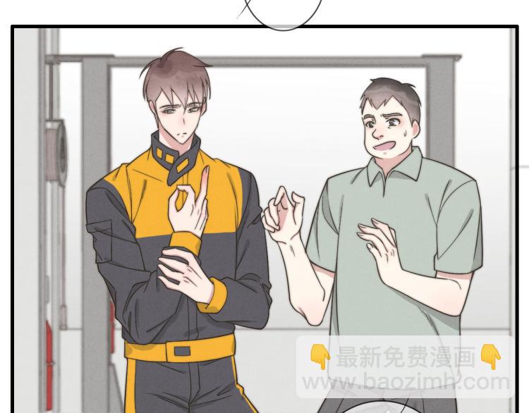 《一个钢镚儿》第139话 这个生日很有意义！ 第26页