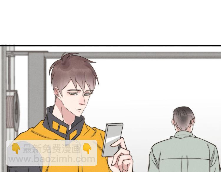 《一个钢镚儿》第139话 这个生日很有意义！ 第29页