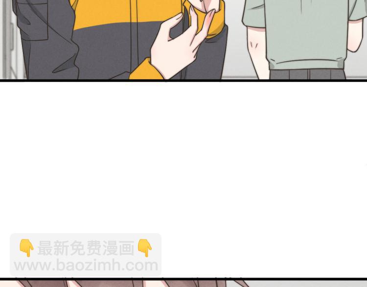 《一个钢镚儿》第139话 这个生日很有意义！ 第30页