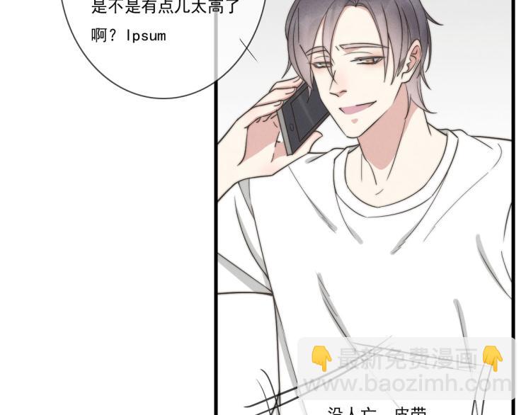 《一个钢镚儿》第139话 这个生日很有意义！ 第35页