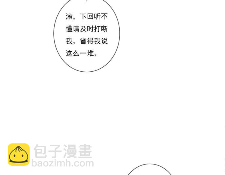 《一个钢镚儿》第139话 这个生日很有意义！ 第41页