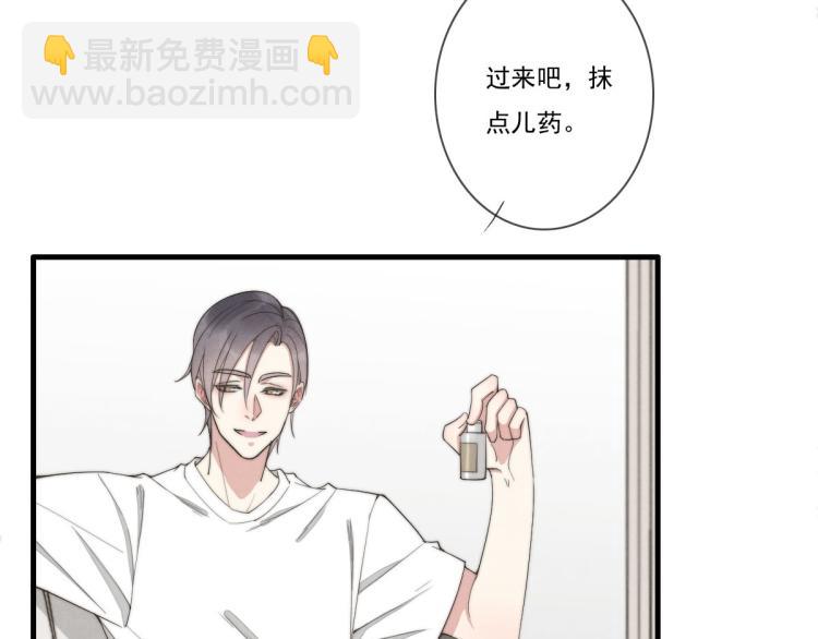 《一个钢镚儿》第139话 这个生日很有意义！ 第42页