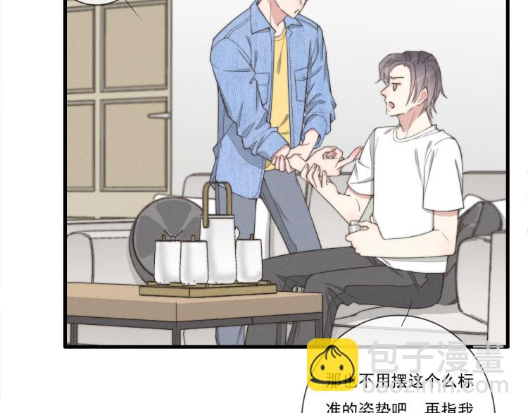《一个钢镚儿》第139话 这个生日很有意义！ 第44页