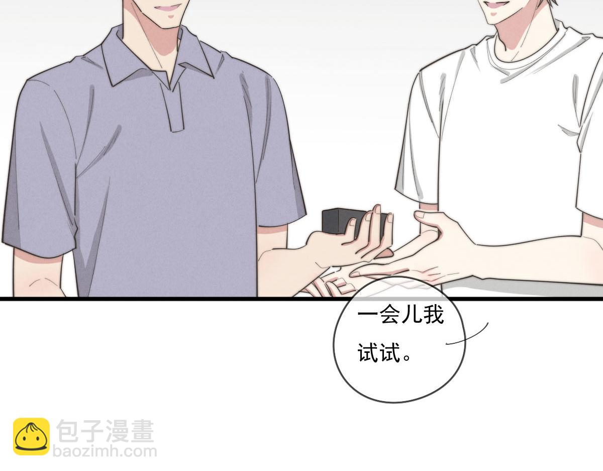 《一个钢镚儿》第140话 三天之后 第29页