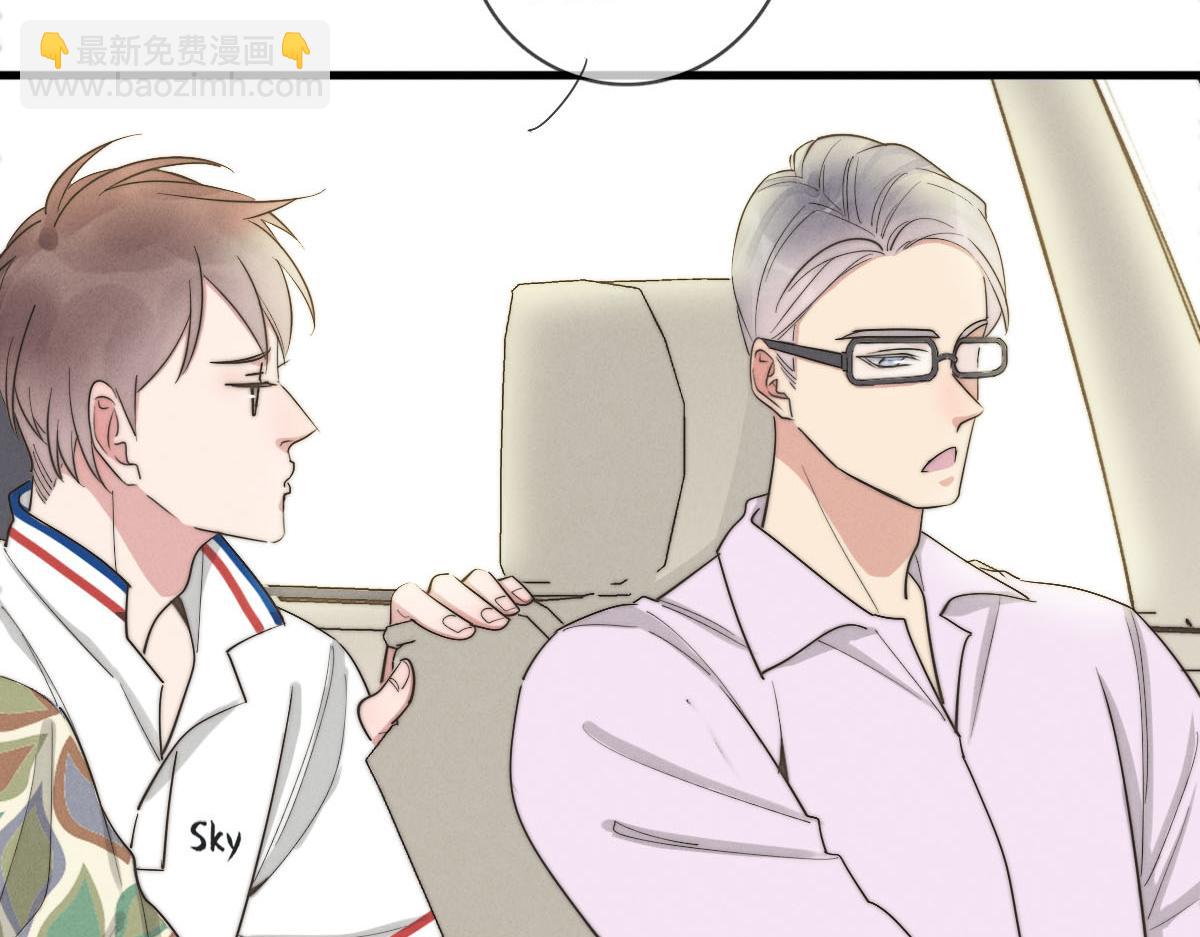 《一个钢镚儿》第140话 三天之后 第44页