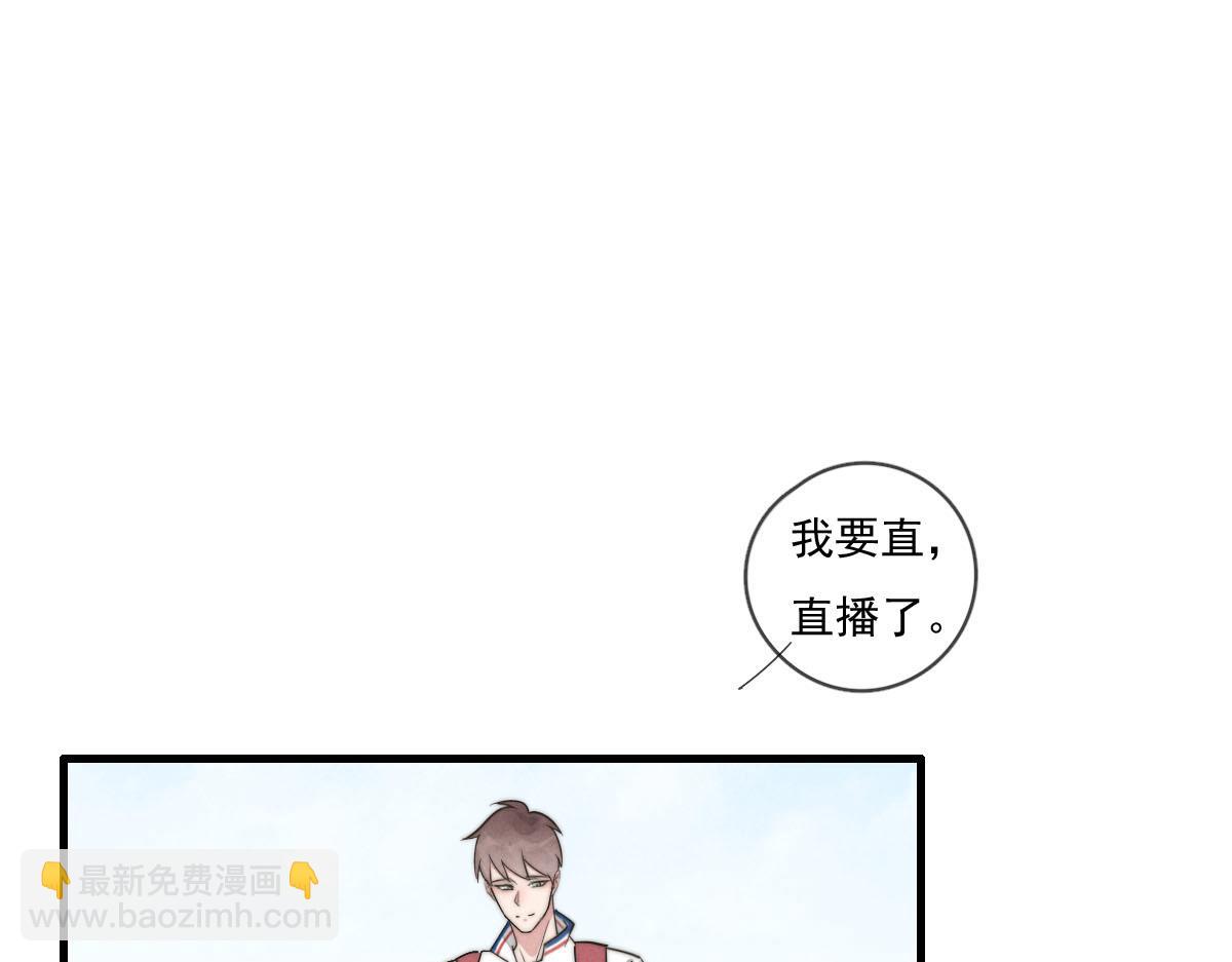 《一个钢镚儿》第140话 三天之后 第47页