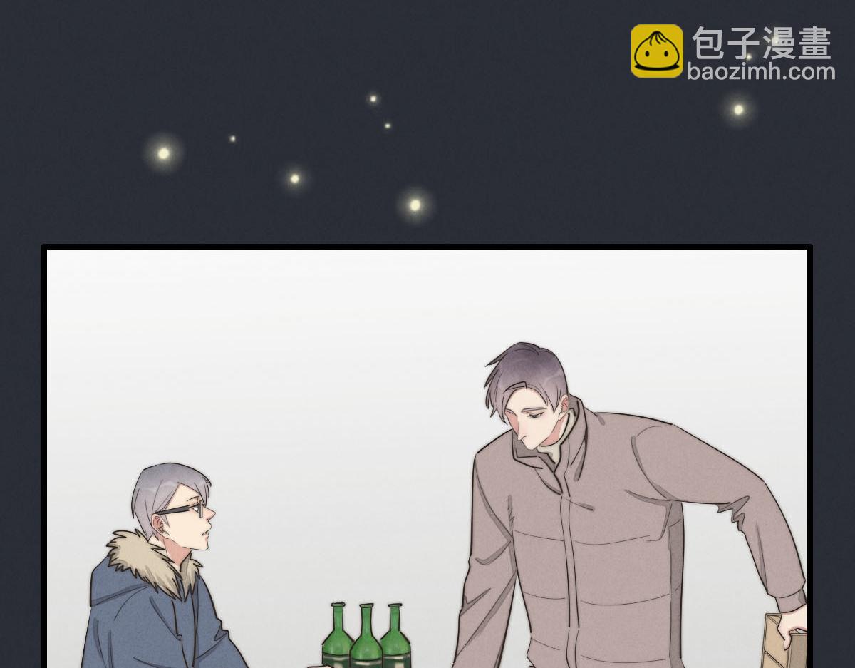 《一个钢镚儿》第142话（下）您哪位？ 第12页