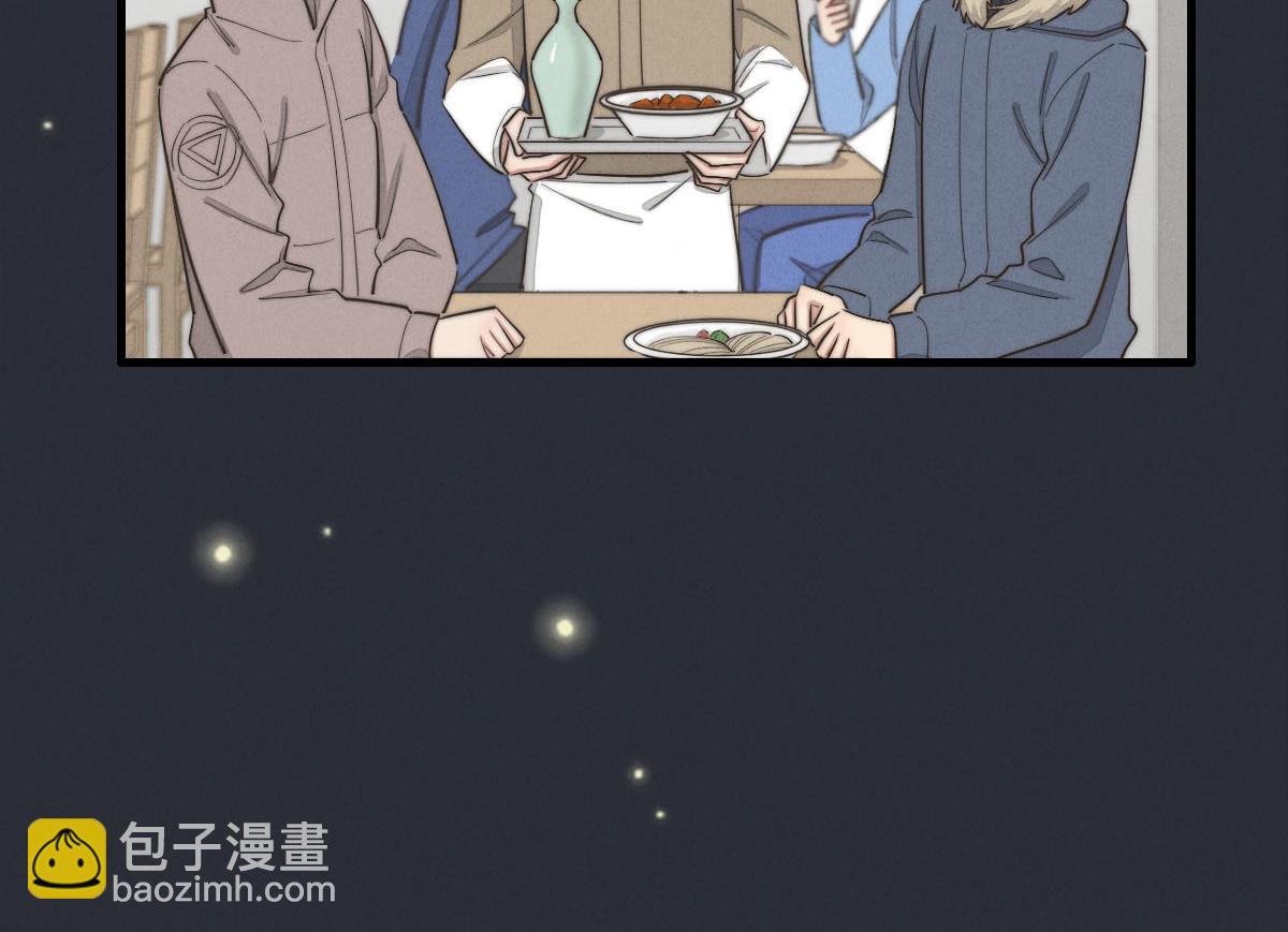 《一个钢镚儿》第142话（下）您哪位？ 第20页