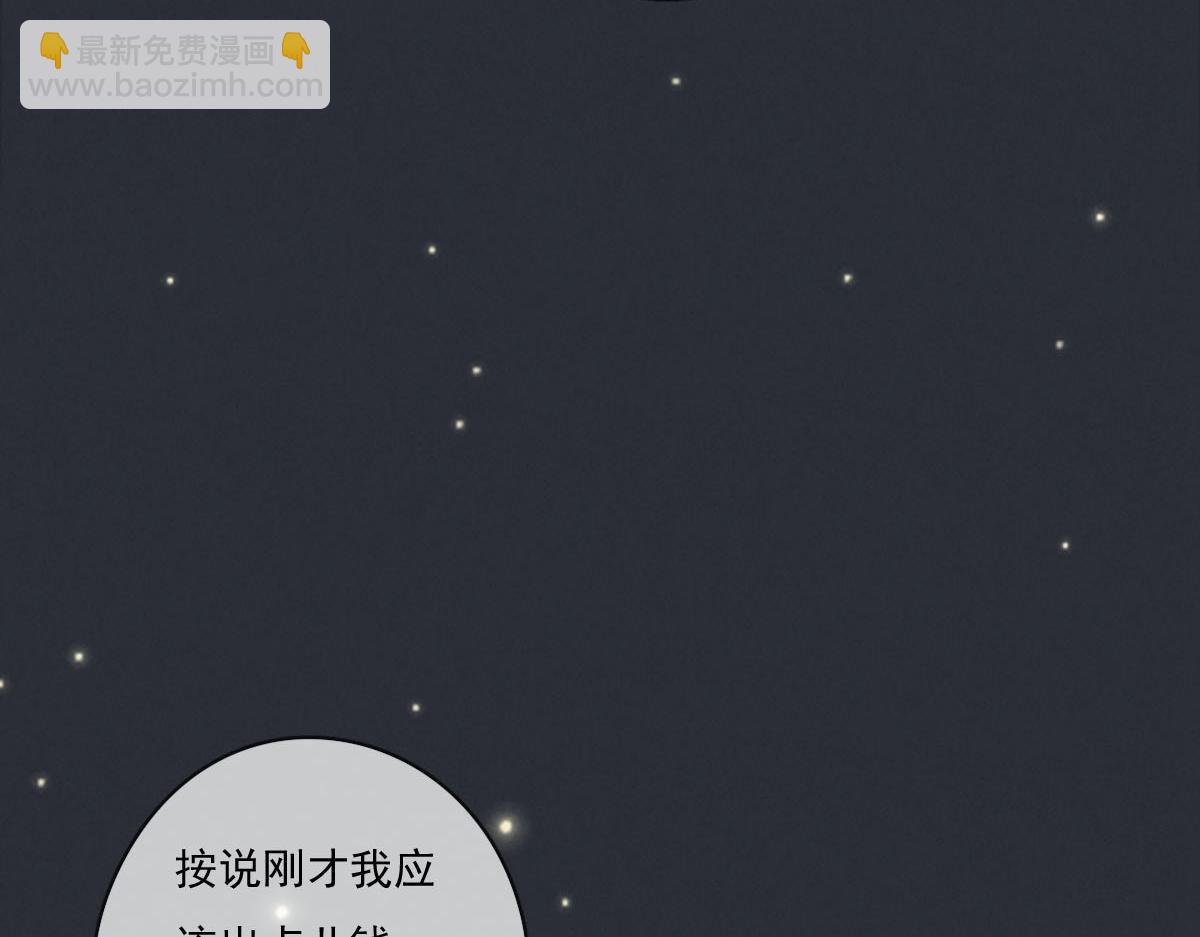 《一个钢镚儿》第142话（下）您哪位？ 第32页
