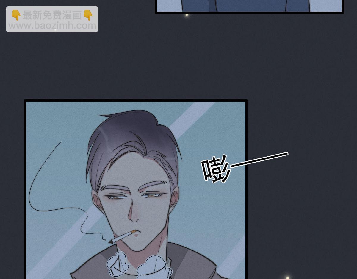 《一个钢镚儿》第142话（下）您哪位？ 第38页