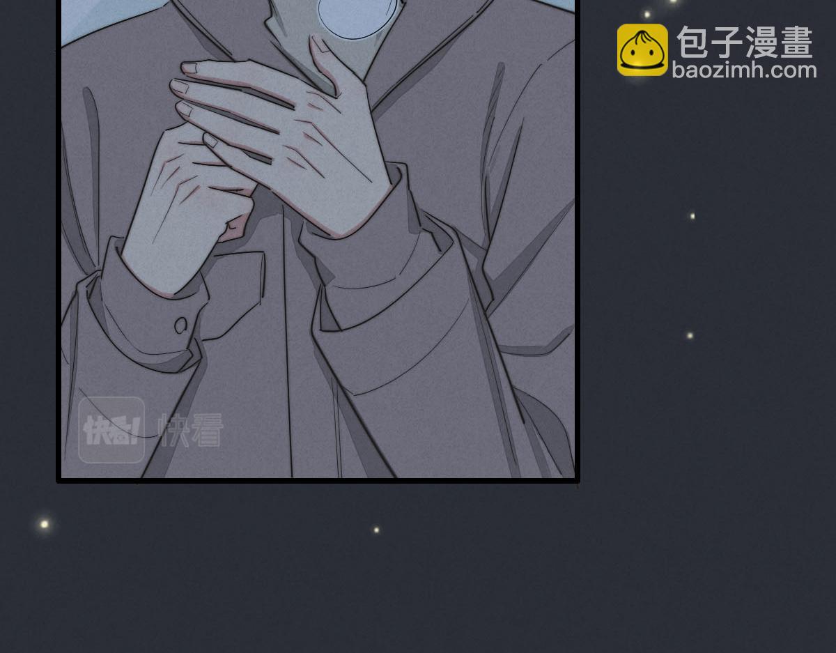《一个钢镚儿》第142话（下）您哪位？ 第39页