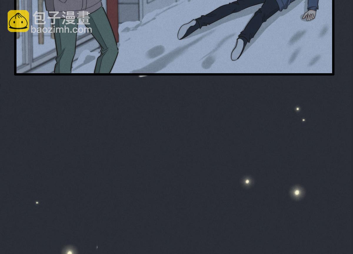 《一个钢镚儿》第142话（下）您哪位？ 第41页